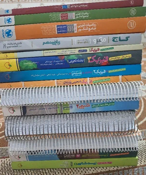 فروش جزوه و کتاب کنکور|کتاب و مجله آموزشی|گراش, |دیوار