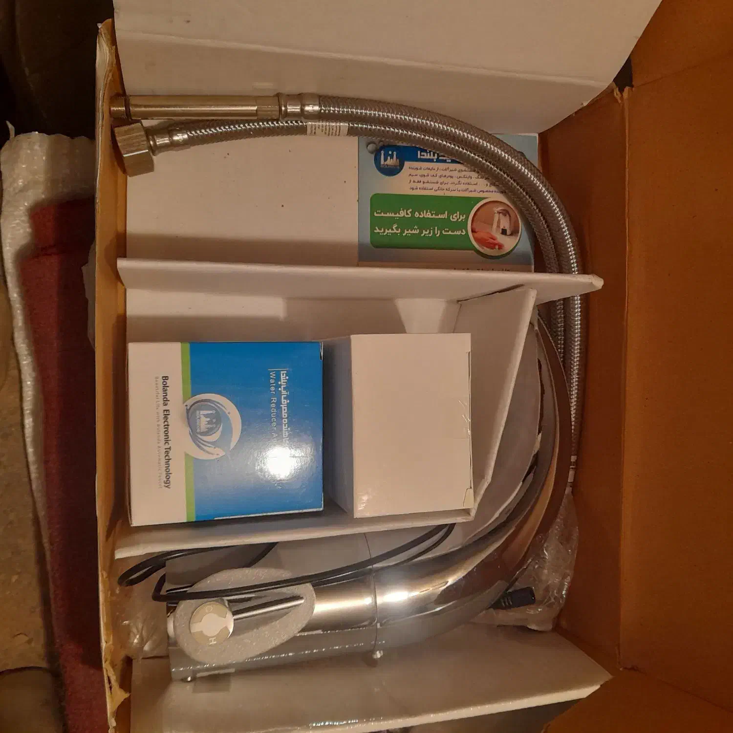 روشویی چشمی بلندا مدل HD110|لوازم سرویس بهداشتی|قم, حنیف نژاد|دیوار