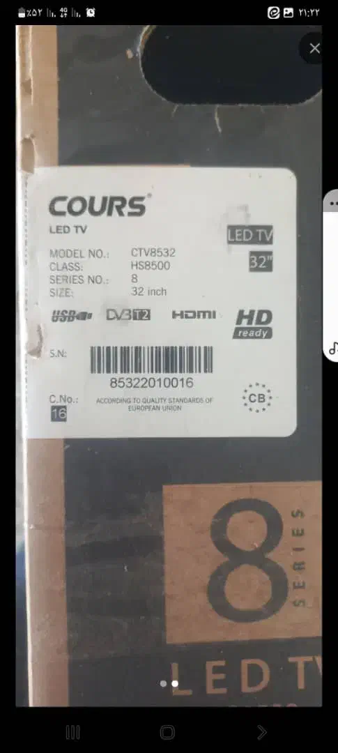 ۳ عدد LED صفحه شکسته|تلویزیون و پروژکتور|قشم, |دیوار