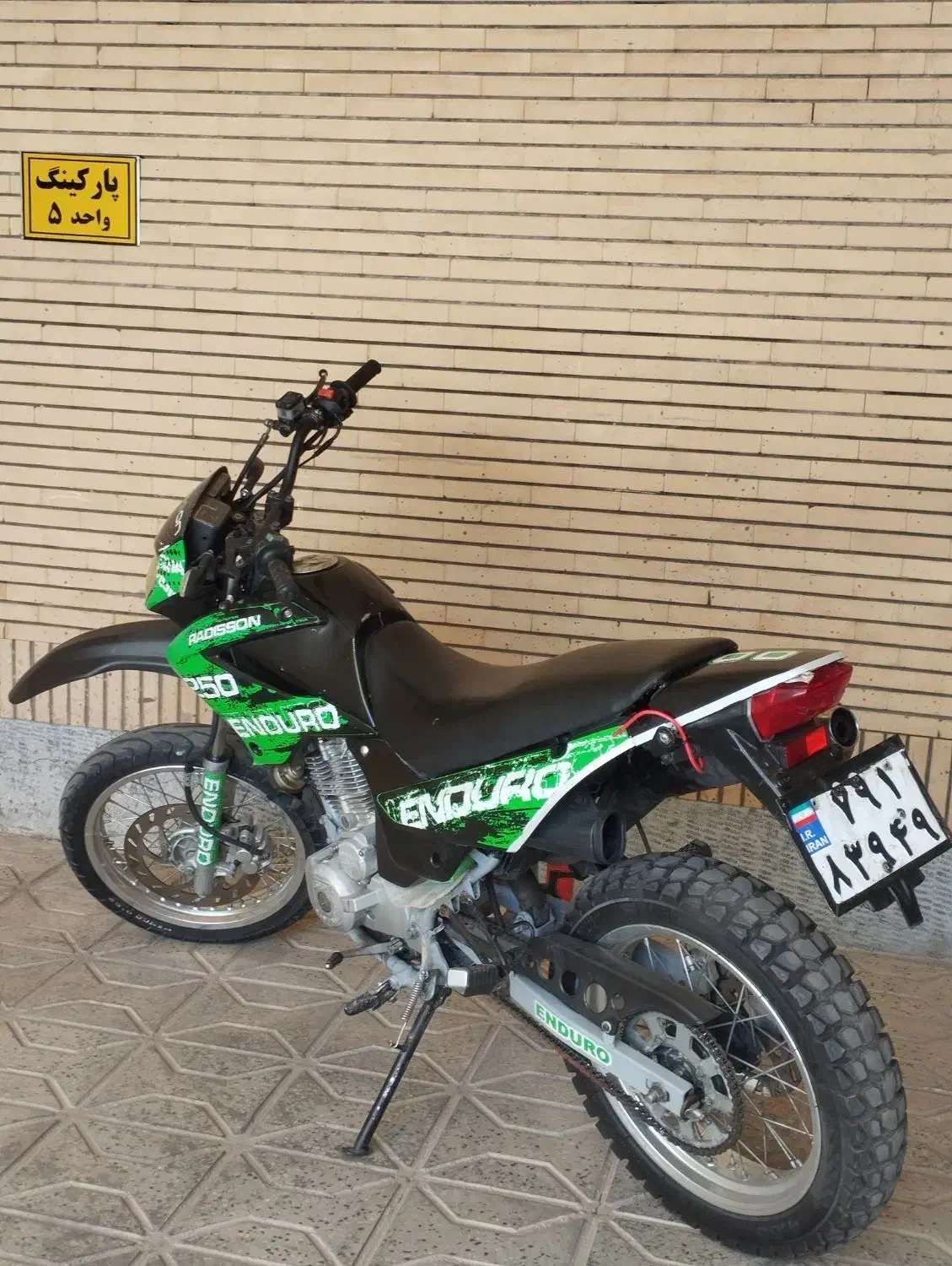 موتور تریل رادیسون|موتورسیکلت|بیرجند, |دیوار