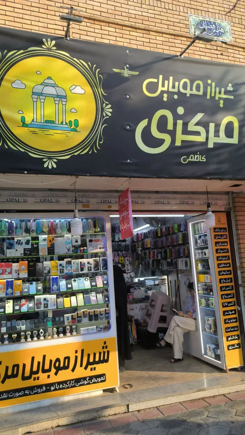 استخدام نیروی زنگ و فعال|استخدام بازاریابی و فروش|شیراز, زند|دیوار