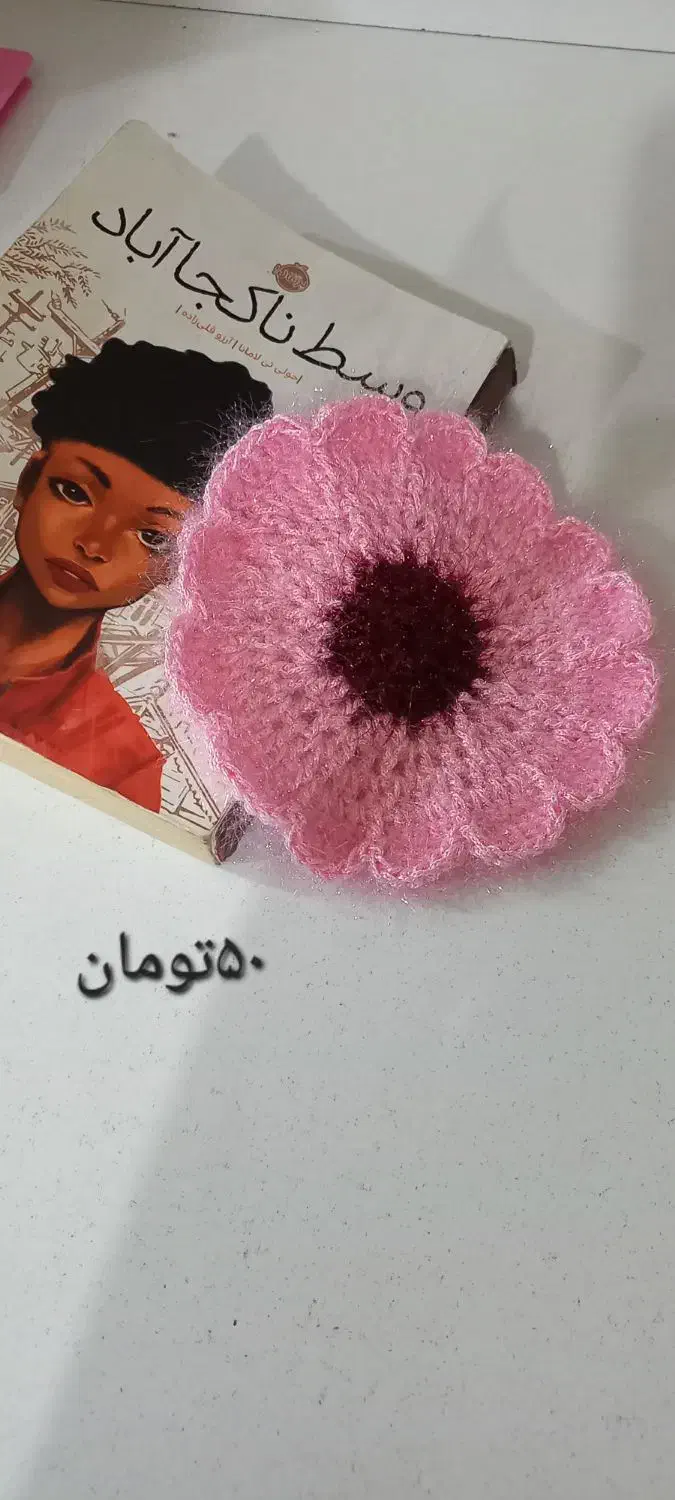 اسکاج|لوازم خیاطی و بافتنی|مشهد, خواجه ربیع|دیوار