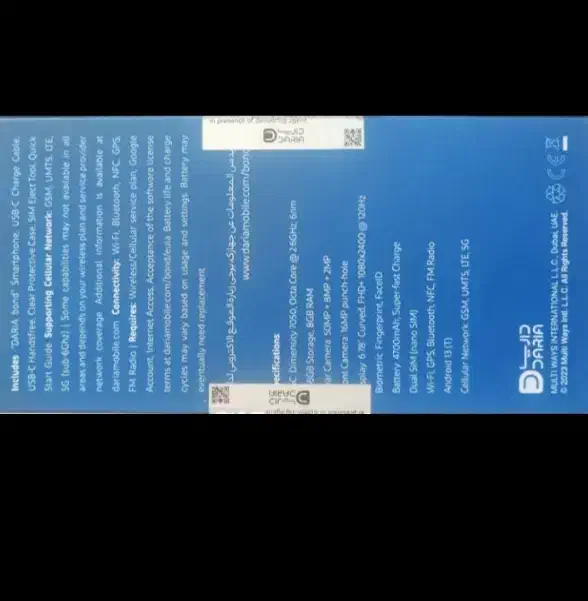 گوشی داریا|موبایل|ارومیه, |دیوار