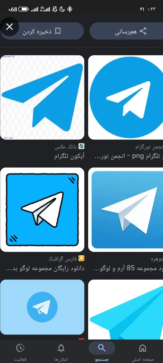اکانت تلگرام. ..|خدمات رایانه‌ای و موبایل|زابل, |دیوار