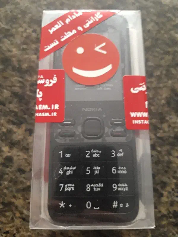 نوکیا ۱۵۰|موبایل|جوانرود, |دیوار