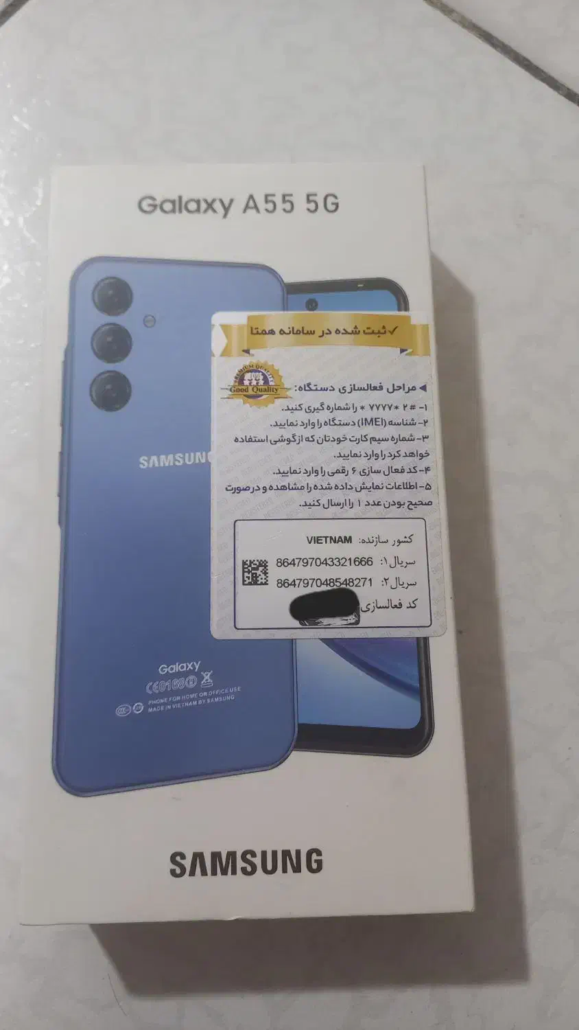 گوشی A55 5g نو|موبایل|تهران, ستارخان|دیوار