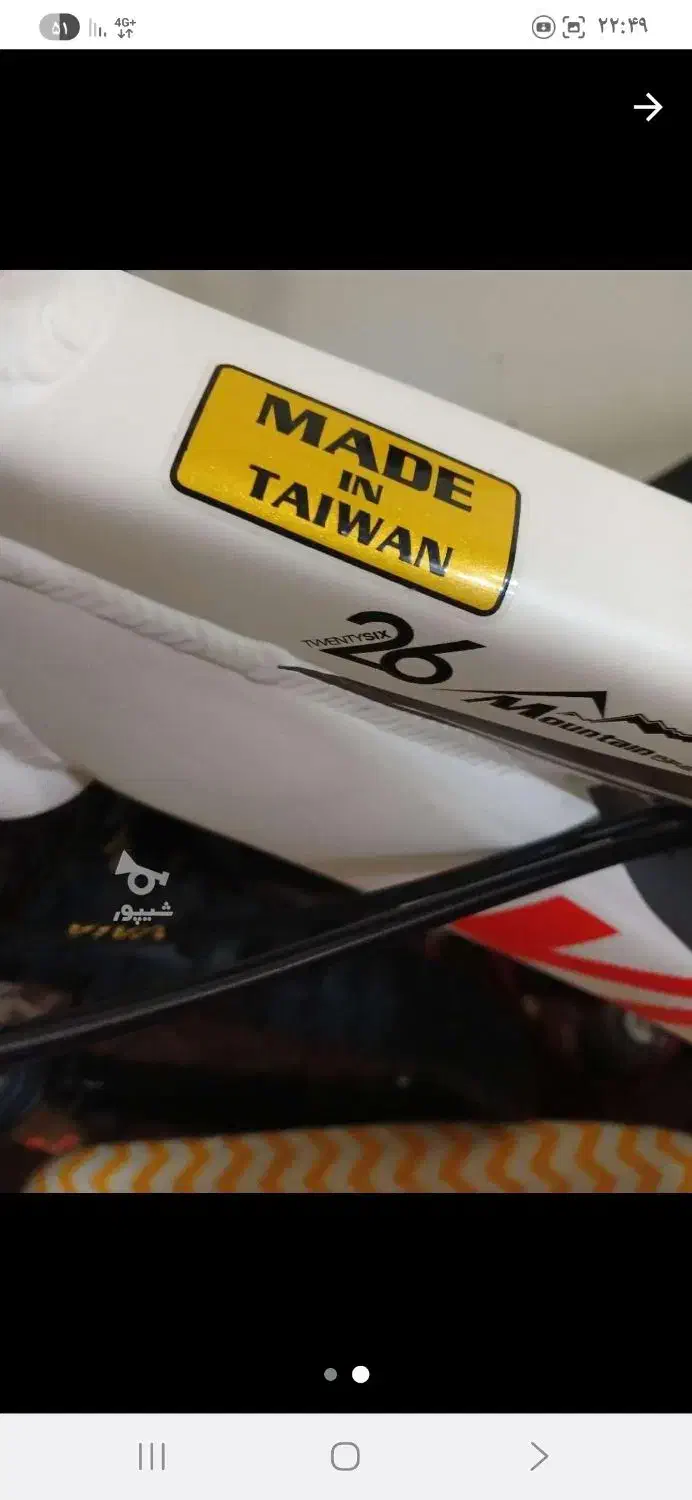 دوچرخه ویوا سناتور سایز ۲۶|دوچرخه، اسکیت، اسکوتر|تهران, جوادیه تهرانپارس|دیوار