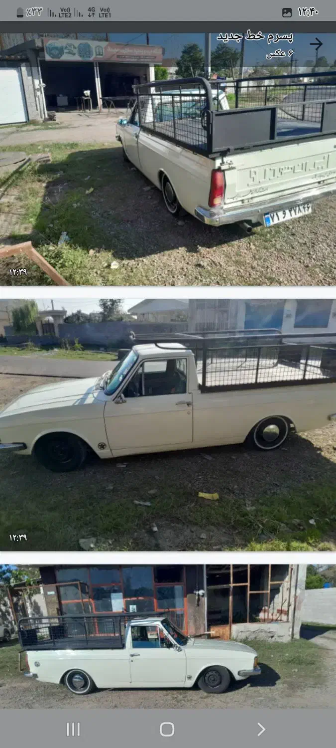 پیکان وانت مدل ۸۵ دوگانه شرکتی|خودرو سواری و وانت|خشکبیجار, |دیوار