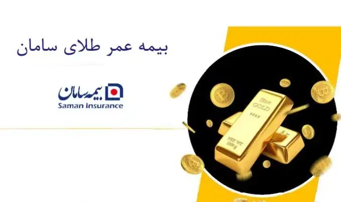 بیمه با کارت تخفیف دندانپزشکی و پوست و مو و ژل|خدمات مالی، حسابداری، بیمه|تبریز, |دیوار