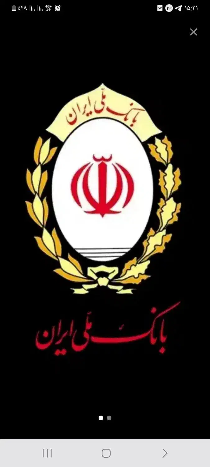 وام مهربانی بانک ملی|خدمات مالی، حسابداری، بیمه|اهواز, فاز ۲ پادادشهر|دیوار