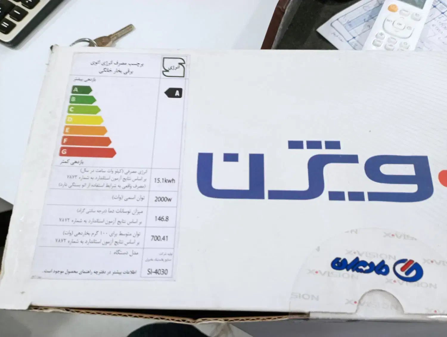 اتو بخار نو|اتو و لوازم اتو|شیراز, احمدآباد|دیوار