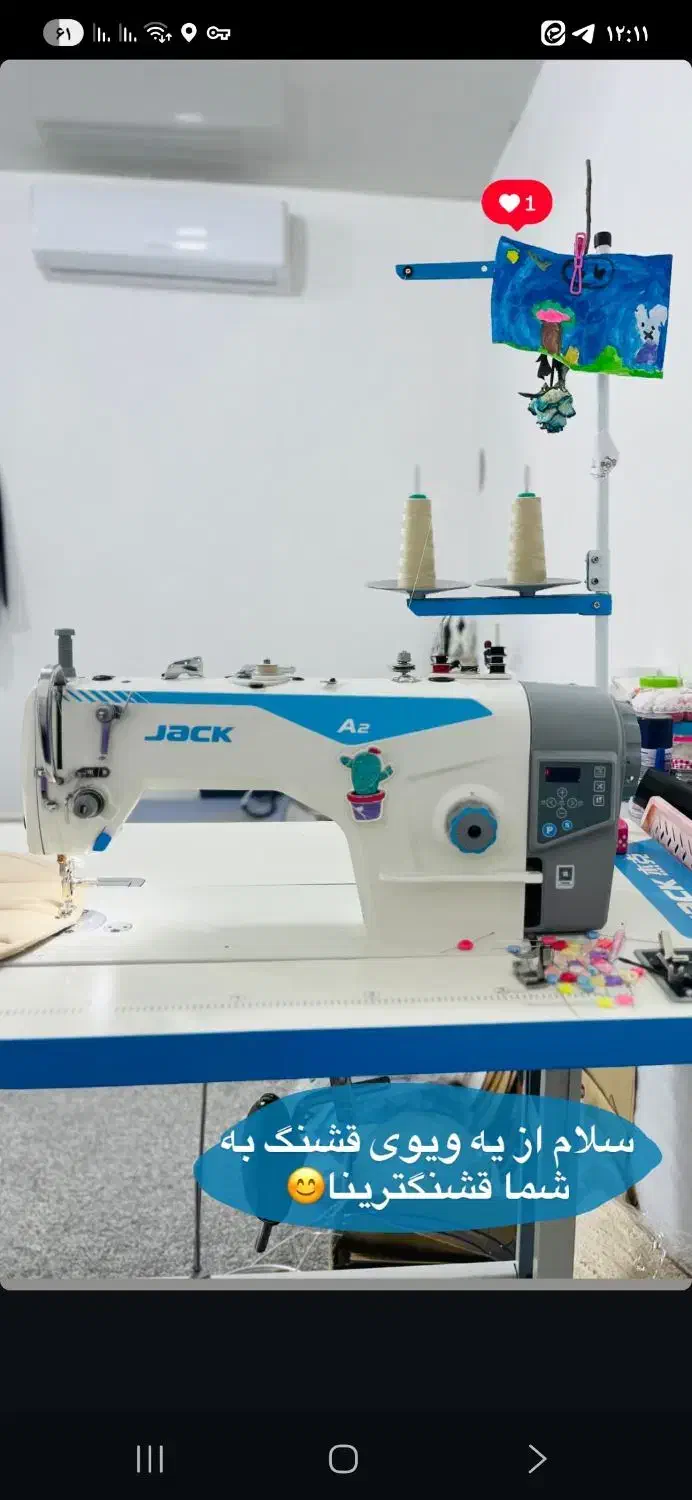 آموزشگاه فوق تخصصی آموزش خیاطی|خدمات آموزشی|قم, شهرک امام حسن|دیوار