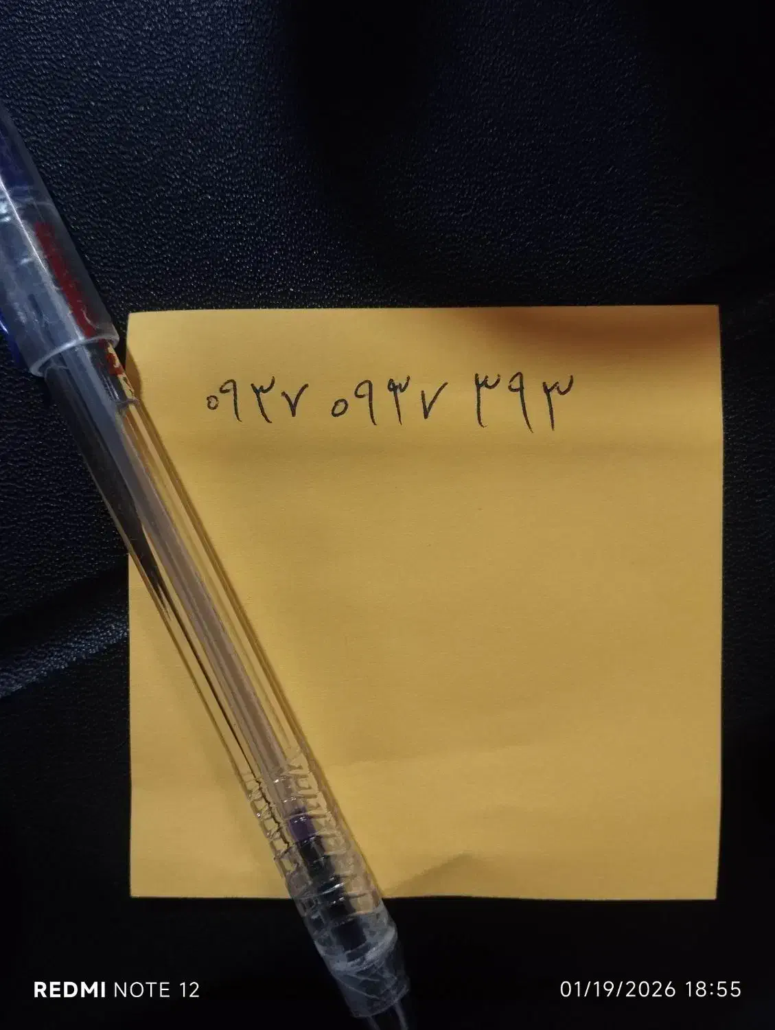 خط رند بیلبوردی|سیم‌کارت|شهریار, شهریار|دیوار