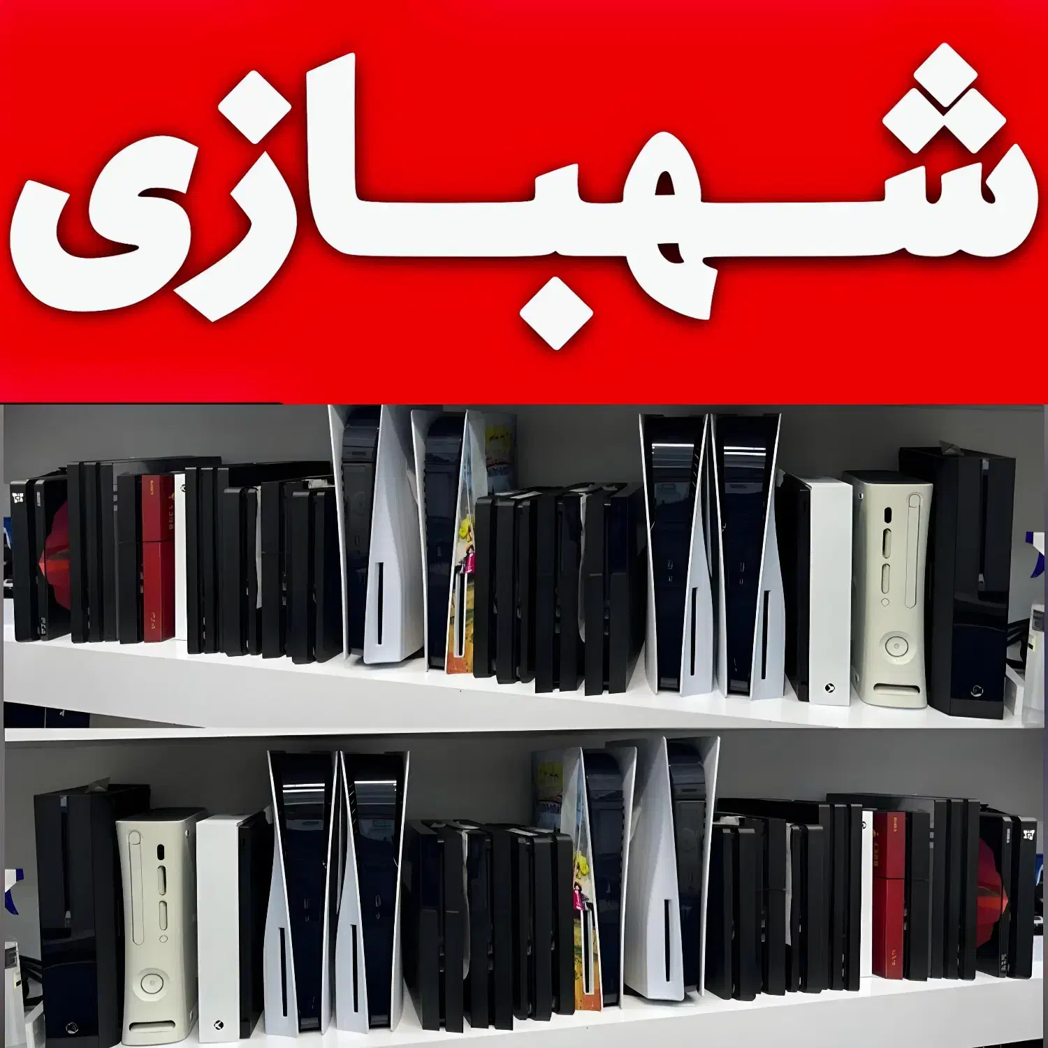 PS4دست دوم اکانت کپیخورکارکرده درحدفول بازی نصبشده|کنسول، بازی ویدئویی و آنلاین|تهران, هروی|دیوار