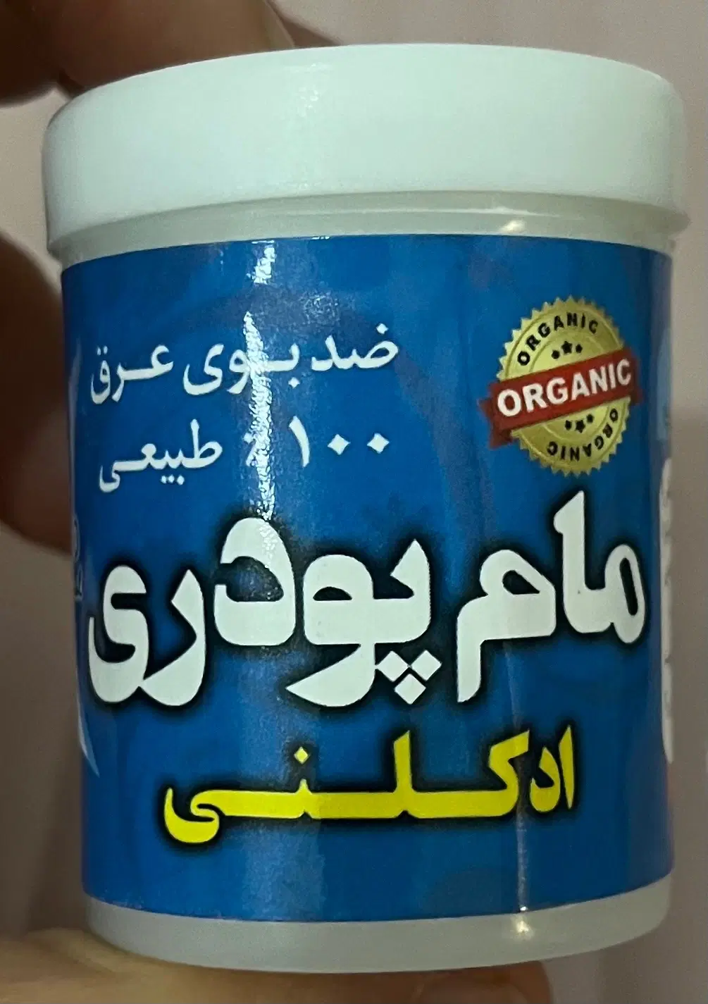 مام پودری نیکامام اسپری نیکامام رولی نیکا/شامپوسبغ|آرایشی، بهداشتی، درمانی|تهران, تهرانسر شرقی|دیوار