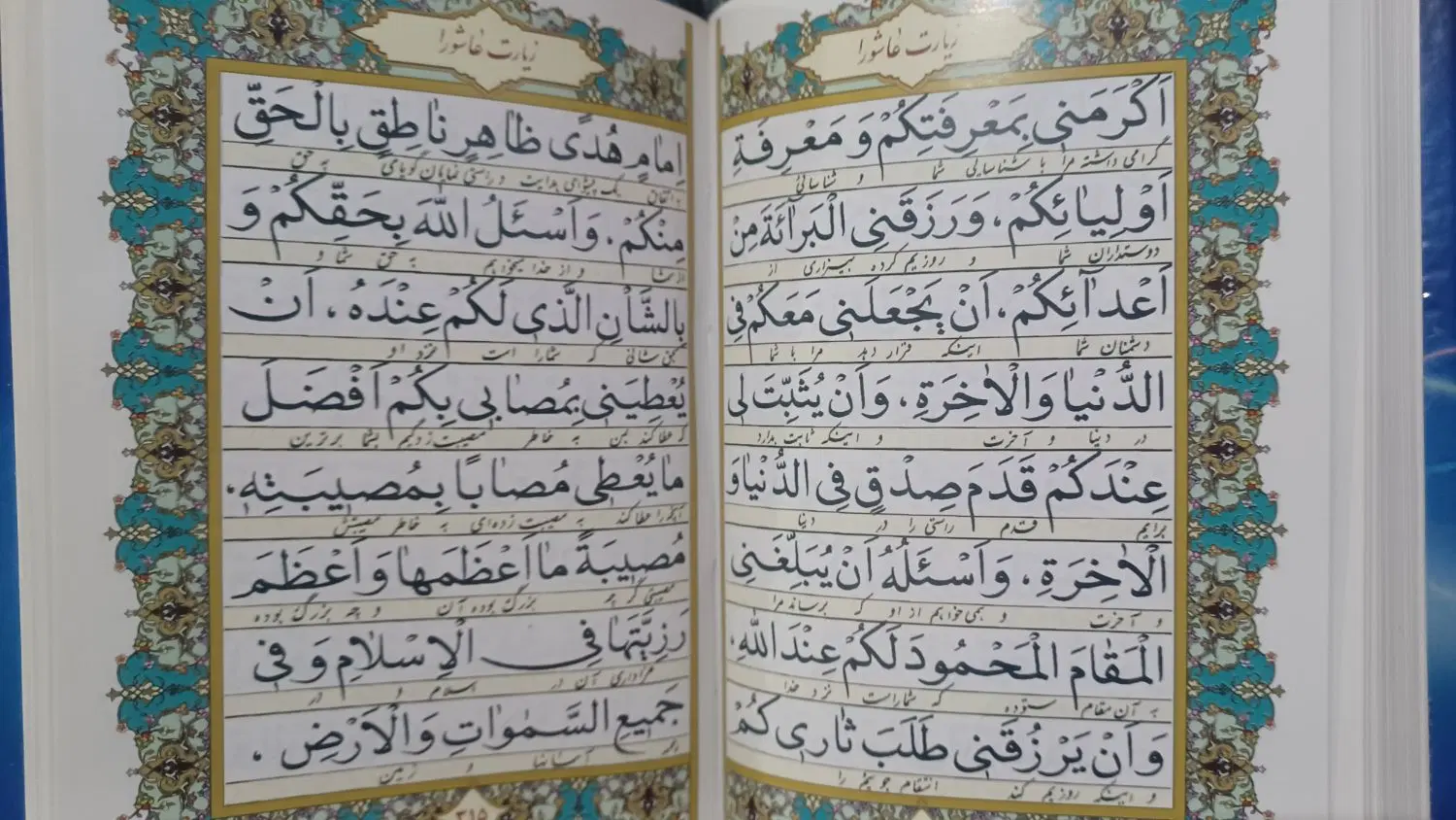 قلم قرآن هوشمند بصیر|کتاب و مجله مذهبی|تهران, المهدی|دیوار