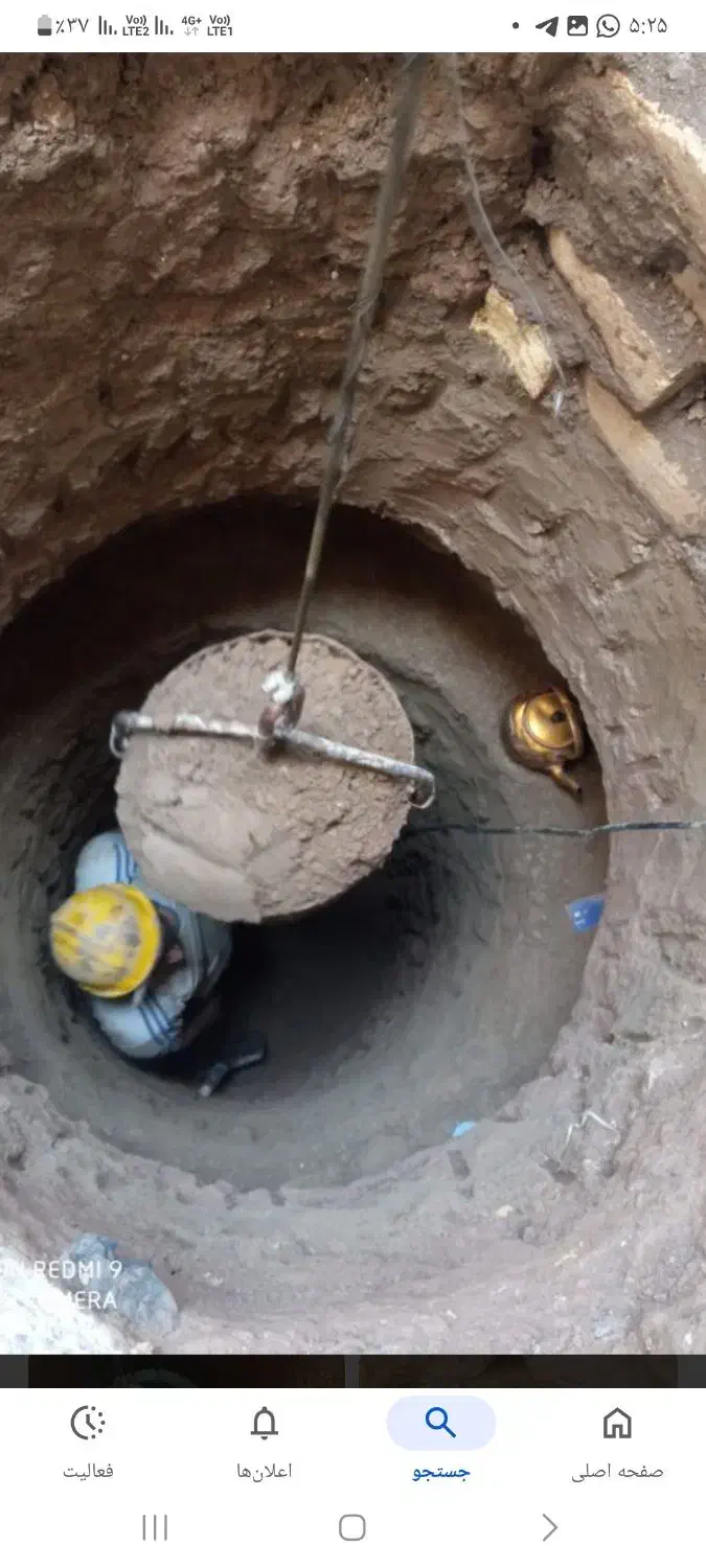 چاه کن حفاری چاه تخریب کار در بوشهر|خدمات پیشه و مهارت|بوشهر, |دیوار