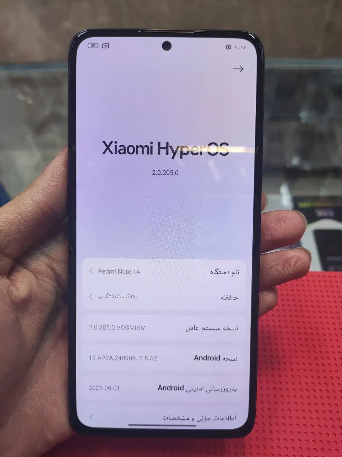 گوشی ردمی نوت ۱۴  note 14|موبایل|مشهد, تلگرد|دیوار