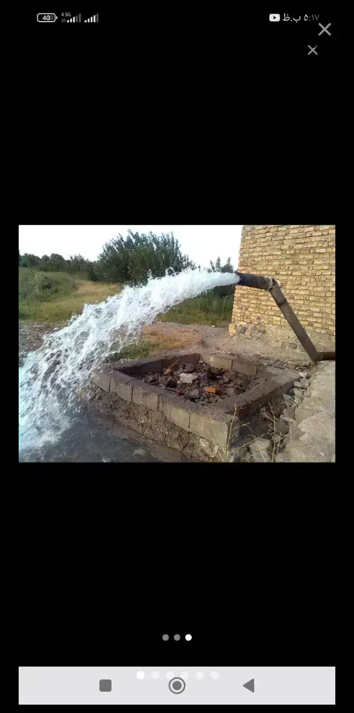 مغنی چاه|خدمات پیشه و مهارت|ری, ملکآباد|دیوار