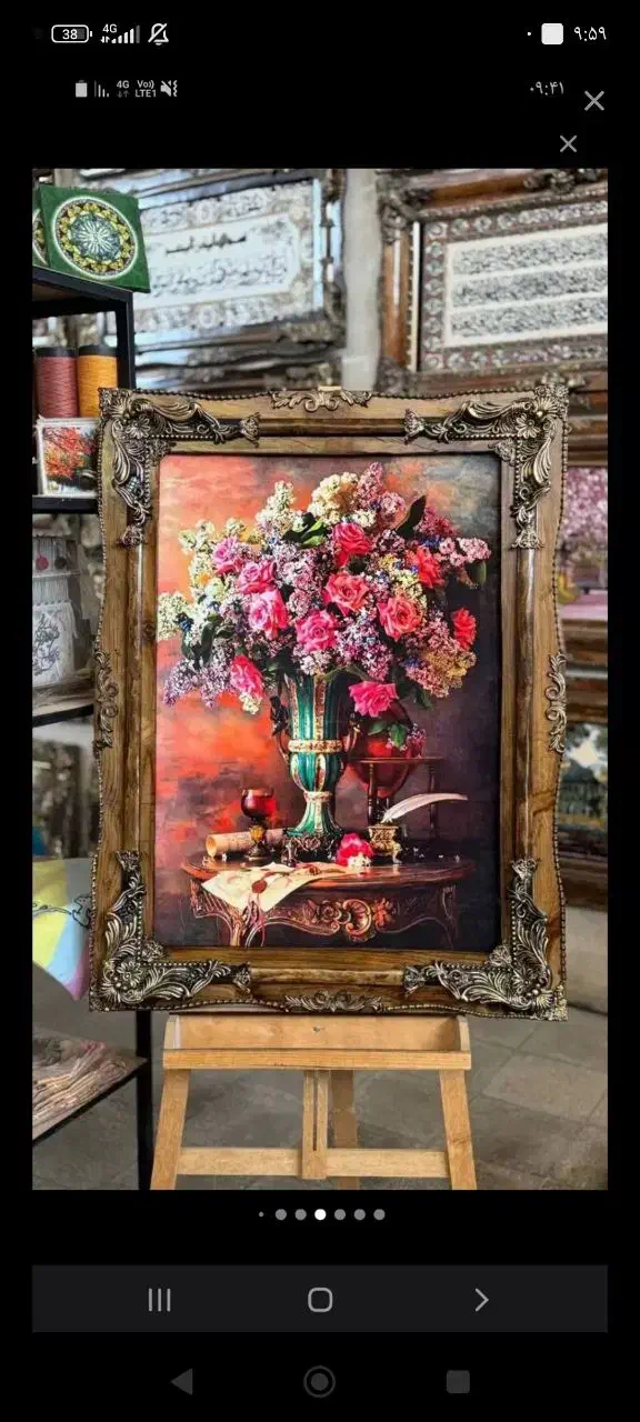 هدیه|تابلو فرش|تیران, |دیوار