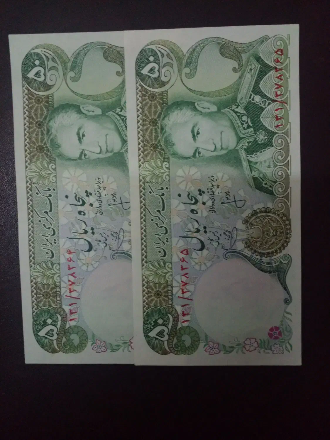 اسکناس کلکسیونی|کلکسیون سکه، تمبر، اسکناس|ارومیه, |دیوار