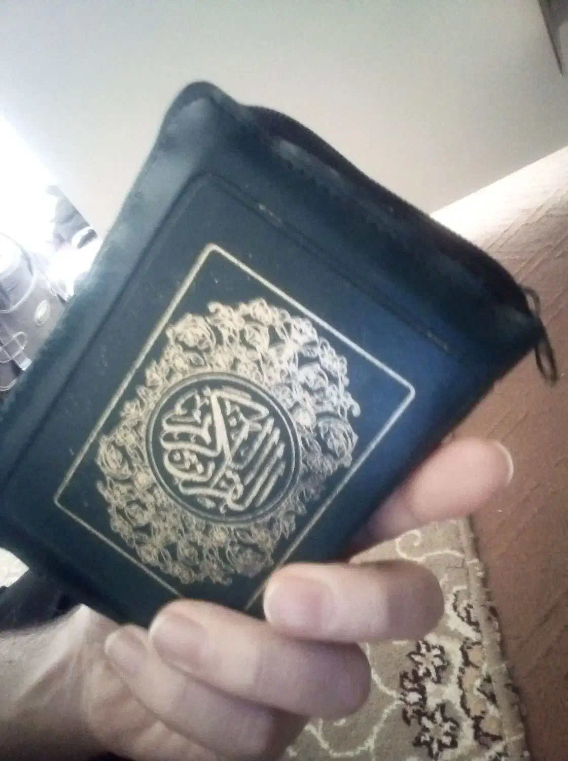 3عدد قرآن جیبی کیفی و یک عدد منتخب|کتاب و مجله مذهبی|مشهد, صیاد شیرازی|دیوار