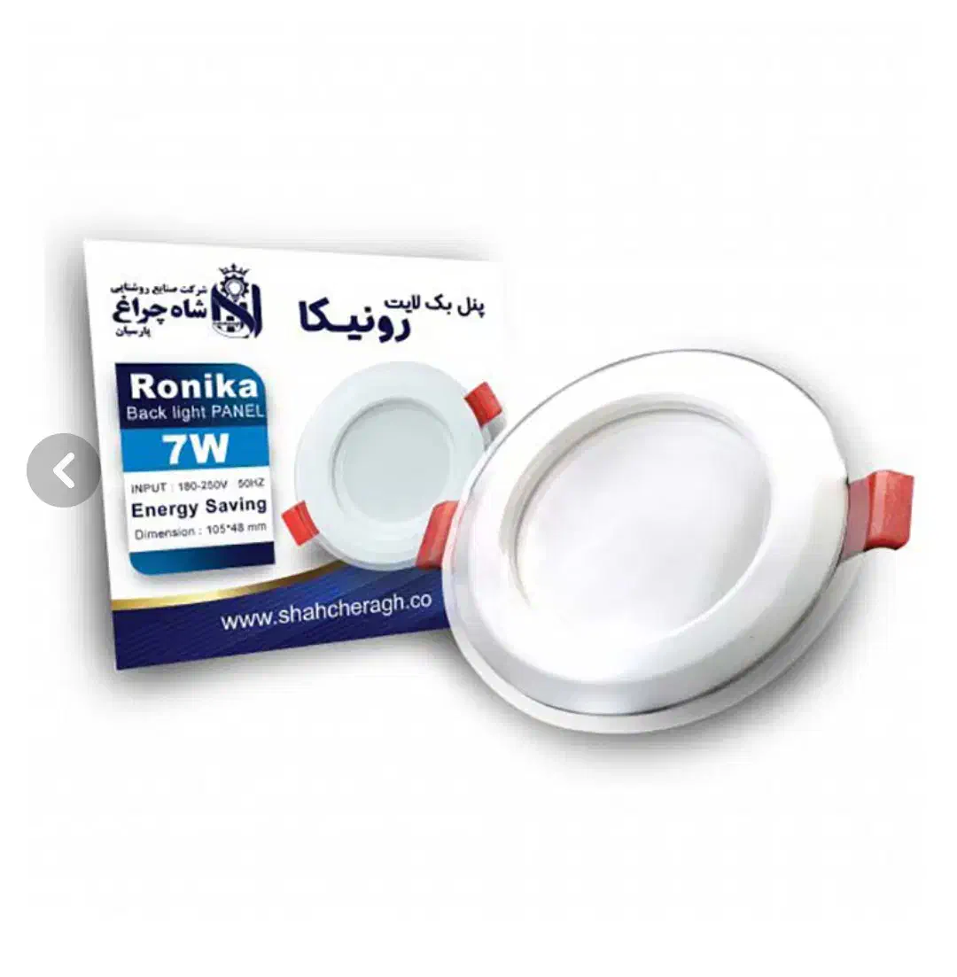 لوازم الکتریکی|لامپ و چراغ|نقده, |دیوار