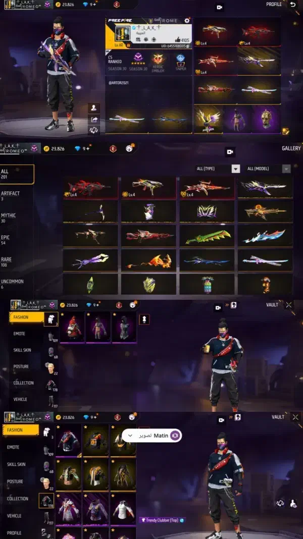 اکانت فرفایر|کنسول، بازی ویدئویی و آنلاین|تهران, جمال‌زاده|دیوار