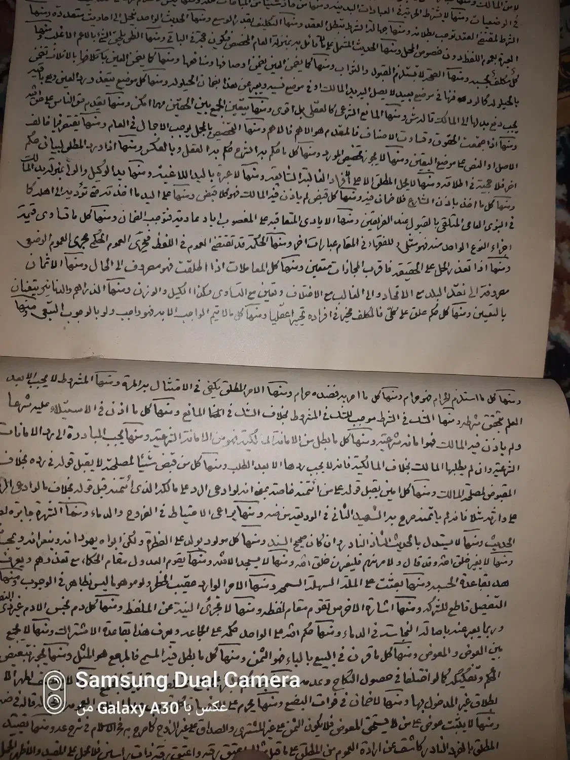 فروش چند عدد کتاب قدیمی خطی وچاپ سنگی|کلکسیون اشیاء عتیقه|کبودرآهنگ, |دیوار