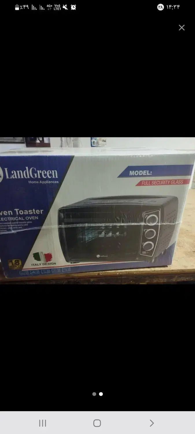 توستر آک|اجاق گاز و لوازم برقی پخت‌وپز|خمینی‌شهر, |دیوار