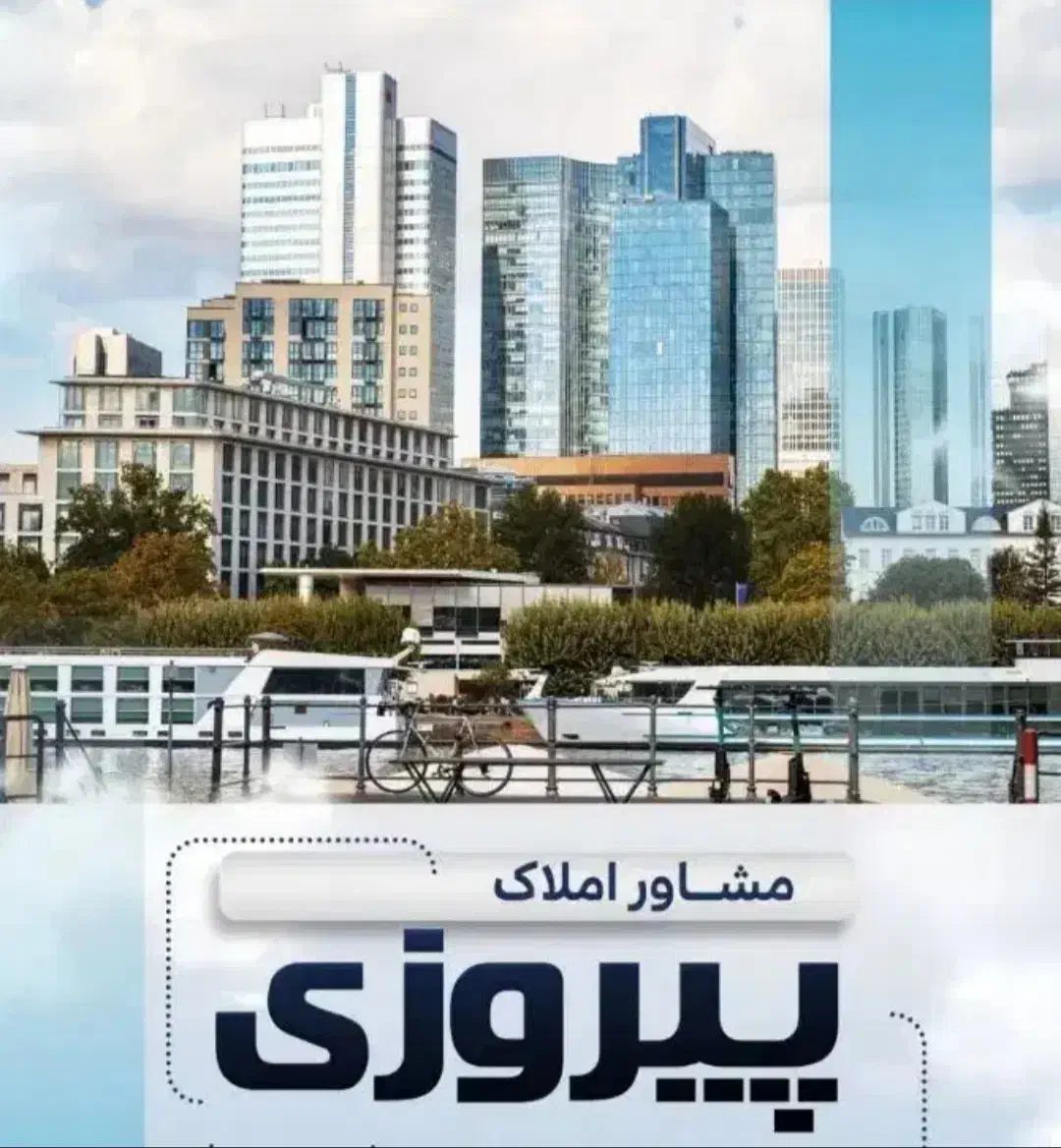 یک هکتار براتوبان بعد از پلیس راه|فروش دفتر صنعتی، کشاورزی، تجاری|ریگ, |دیوار