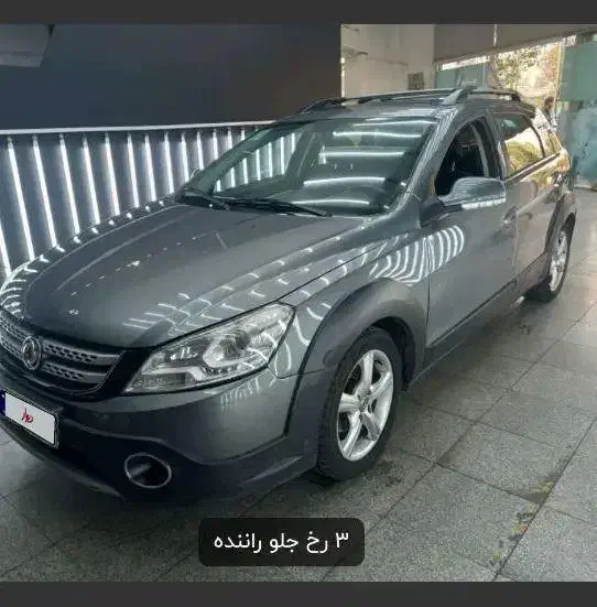 اچ سی کراس تک برگ سند بیرنگ|خودرو سواری و وانت|خمینیشهر, |دیوار