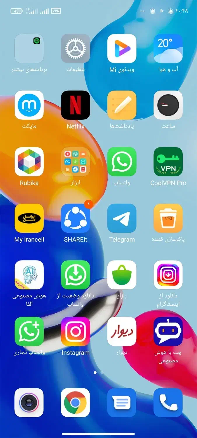 فروش گوشی شیامی نت 11|موبایل|فسا, |دیوار