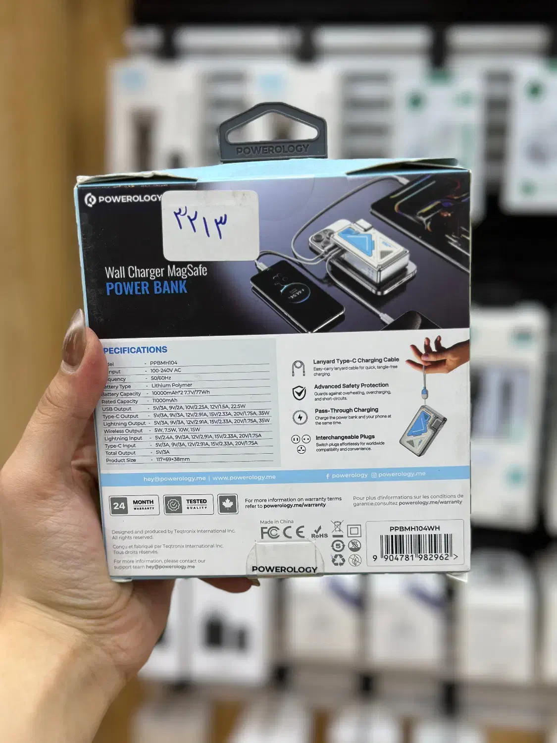 پاور بانک مگ سیف 20000|لوازم جانبی موبایل و تبلت|شهریار, شهریار|دیوار