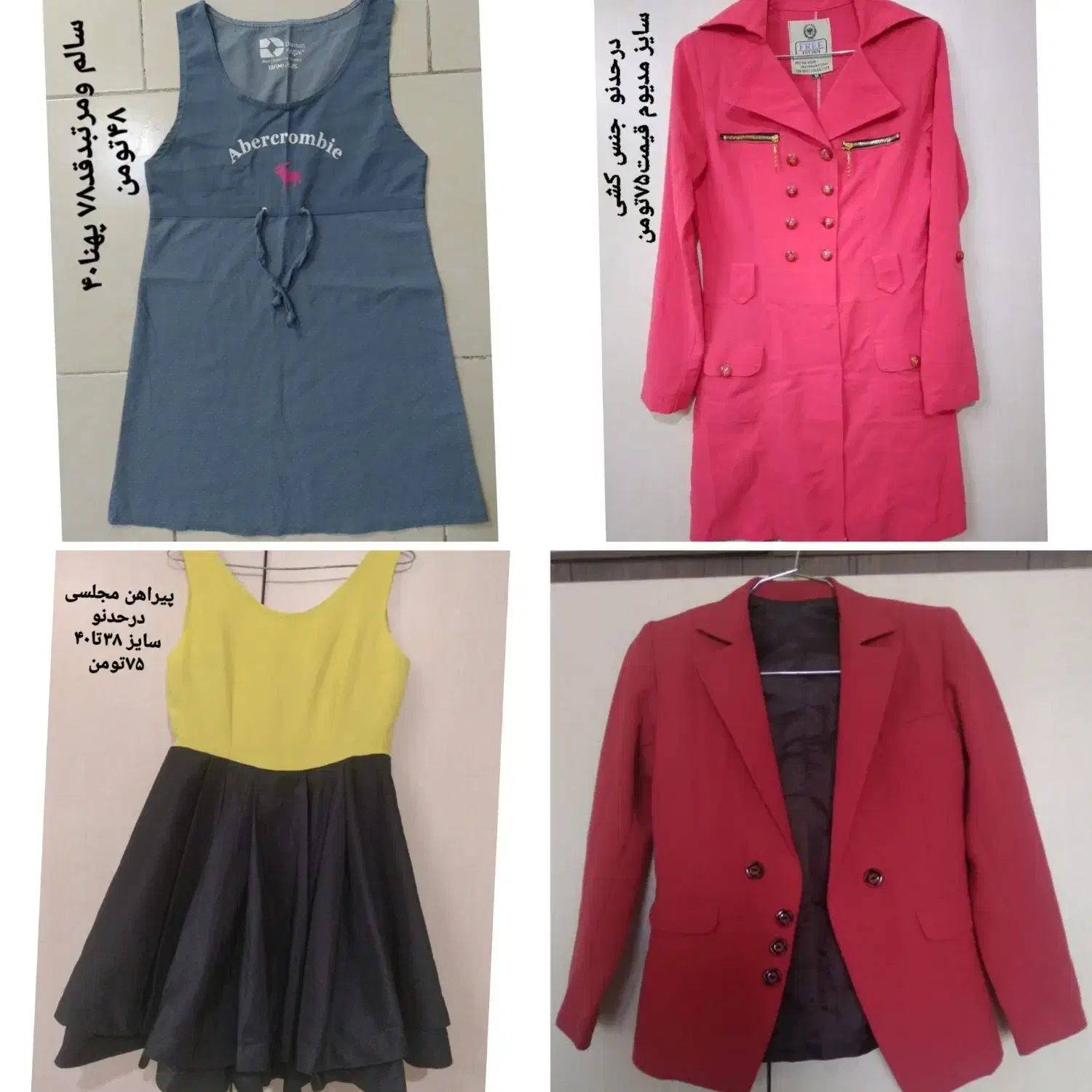 همه مدل لباس دخترانه|کفش و لباس بچه|گلبهار, شهر جدید گلبهار|دیوار