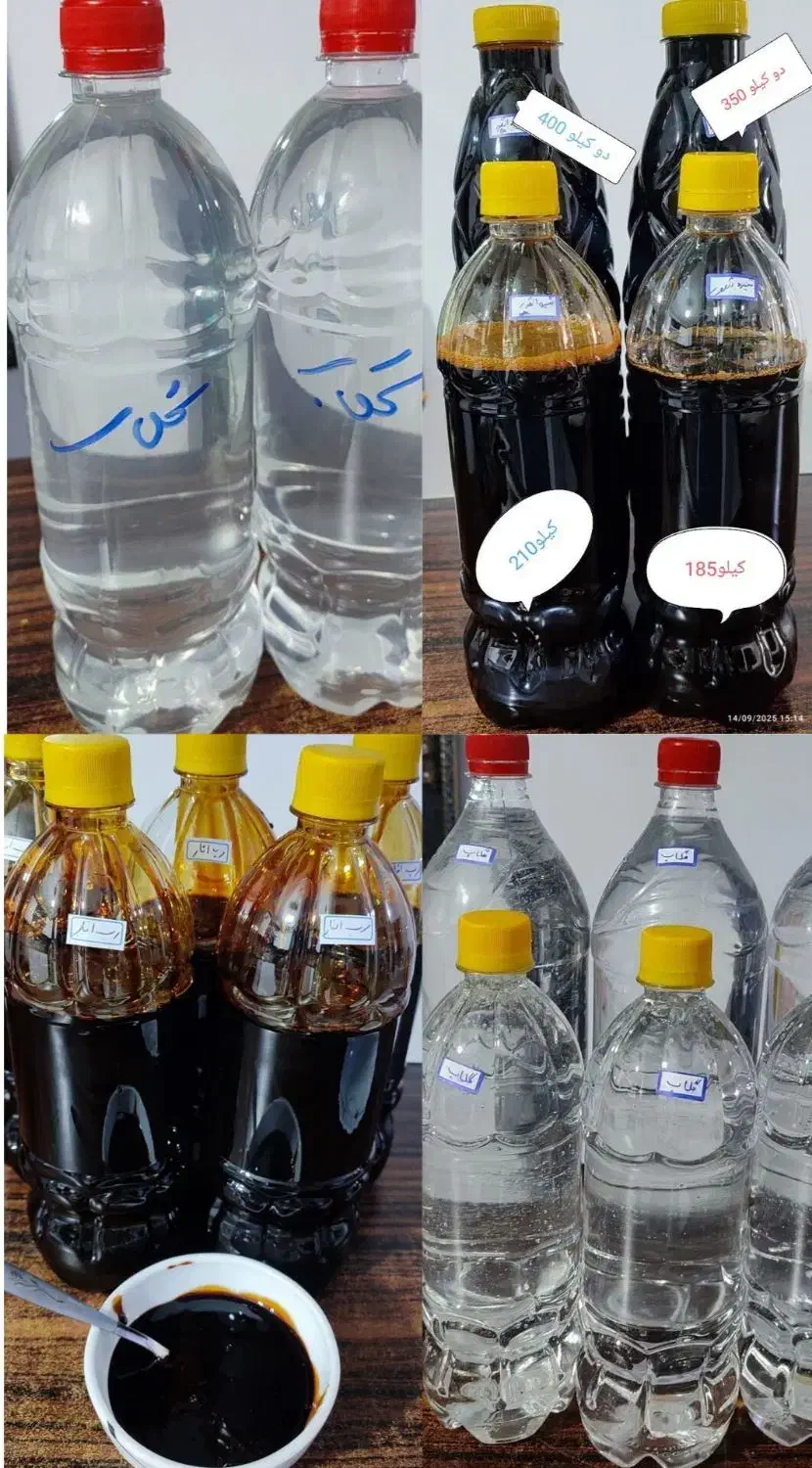 رب انار شیره انگور بنه آبغوره بلغورشیر|خوردنی و آشامیدنی|مشهد, بهمن|دیوار