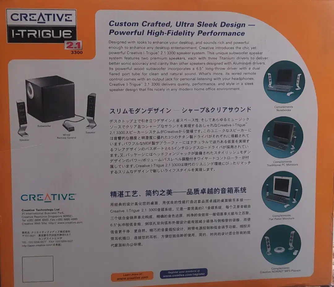 اسپیکر گریتیو|سیستم صوتی خانگی|تهران, مجیدآباد|دیوار