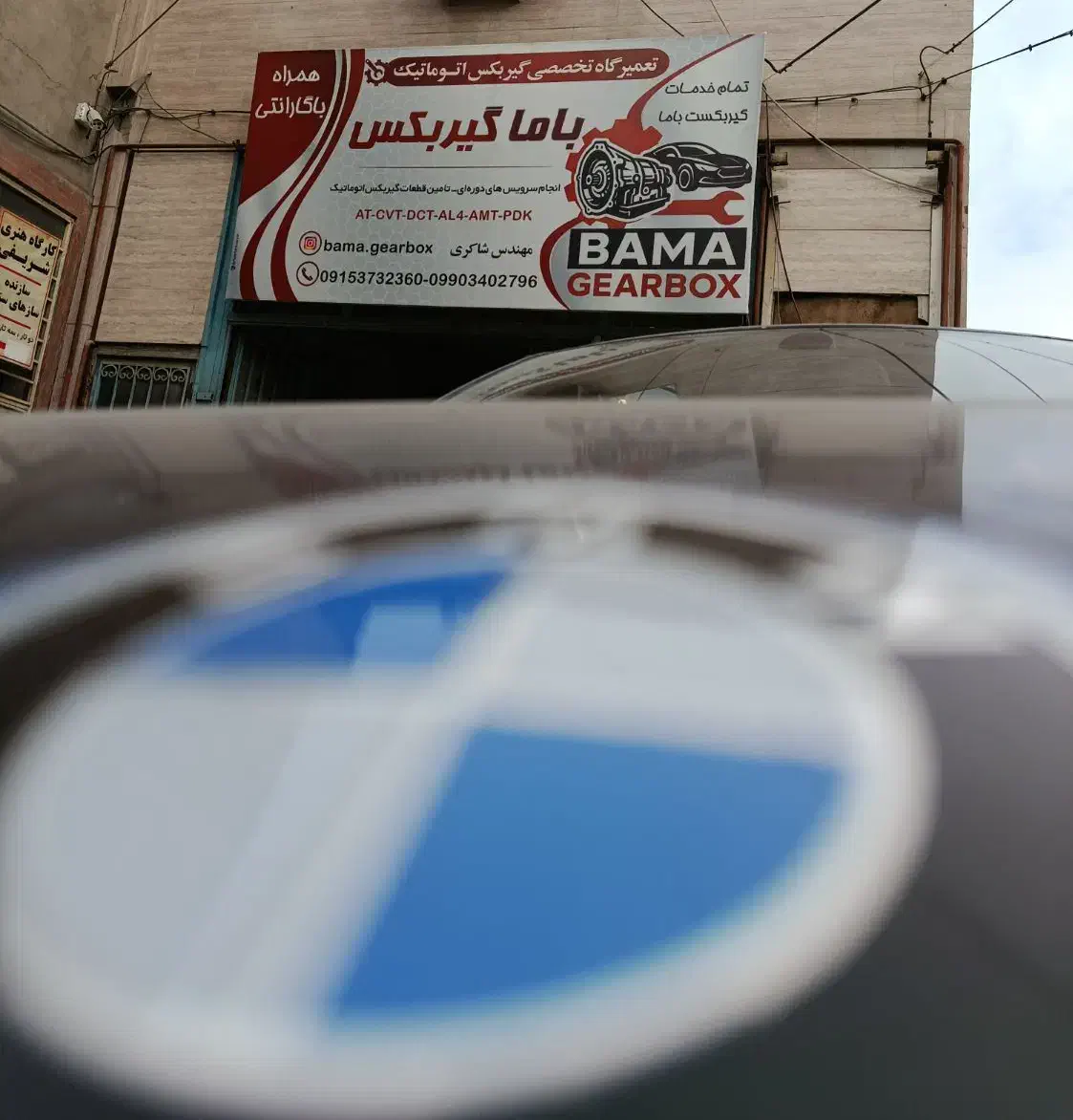 تعمیرگاه تخصصی گیربکس اتوماتیک با گارانتی معتبر|خدمات موتور و ماشین|مشهد, الهیه|دیوار