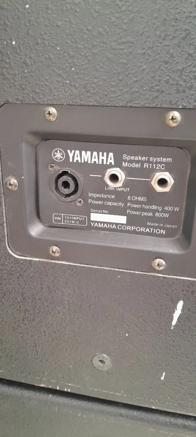 باند YAMAHA|سیستم صوتی خانگی|ری, شهادت|دیوار