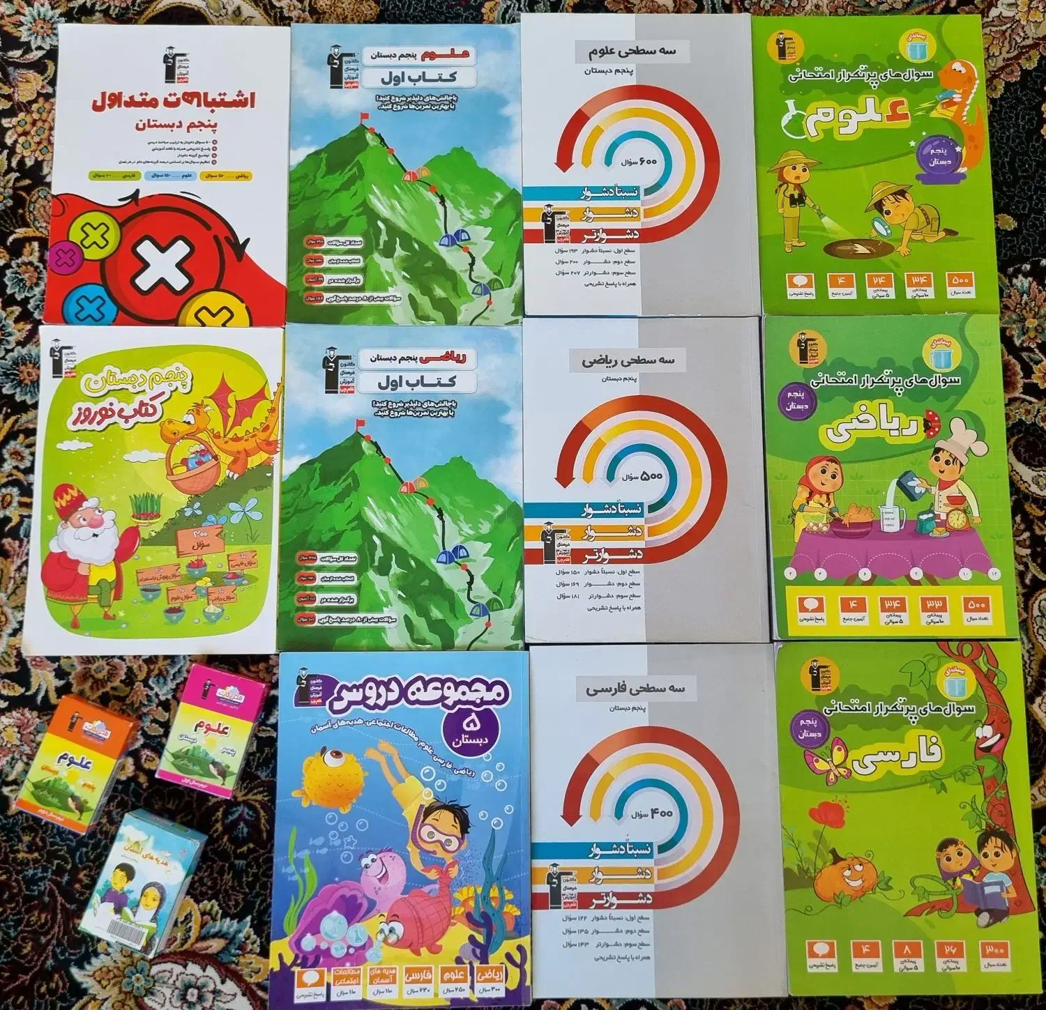 کتاب های کمک درسی قلم چی پایه ۳ ، ۴ ،۵|کتاب و مجله آموزشی|بندرعباس, |دیوار