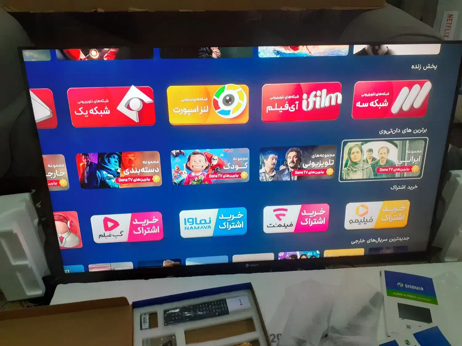 ال ای دی 50 اینچ اسنوا هوشمند اسمارت QLED اکبند|تلویزیون و پروژکتور|اهواز, پردیس دو|دیوار