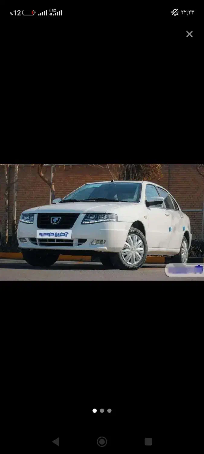 حواله سمندسورن|خودرو سواری و وانت|اسفراین, |دیوار