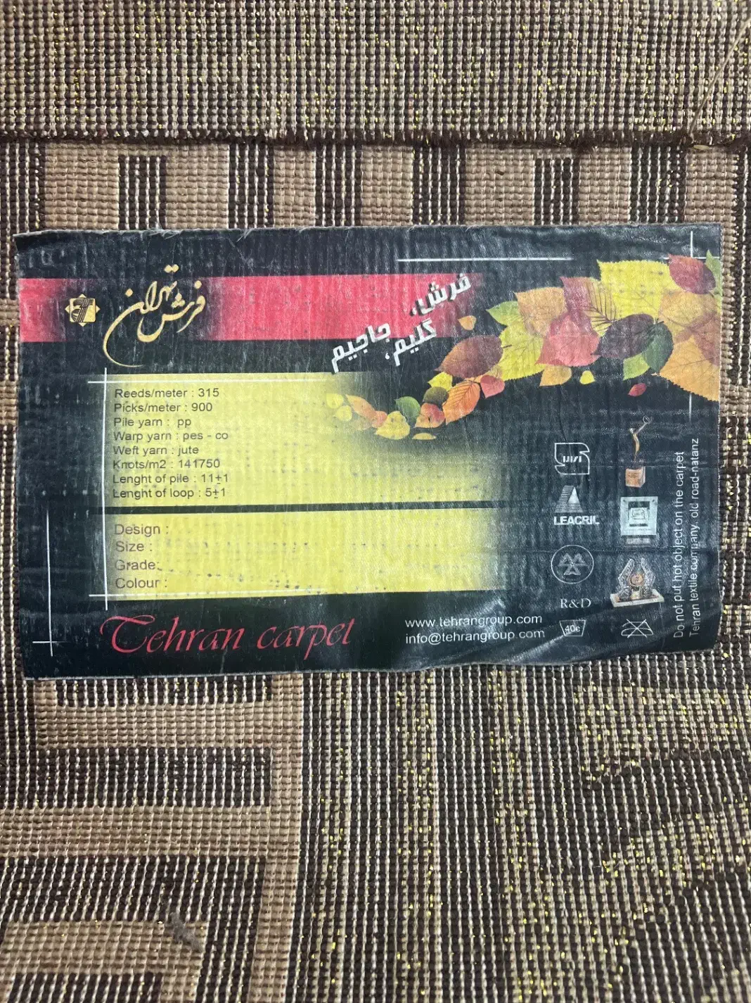 فرش راه رو|فرش|اهواز, زیتون کارمندی|دیوار