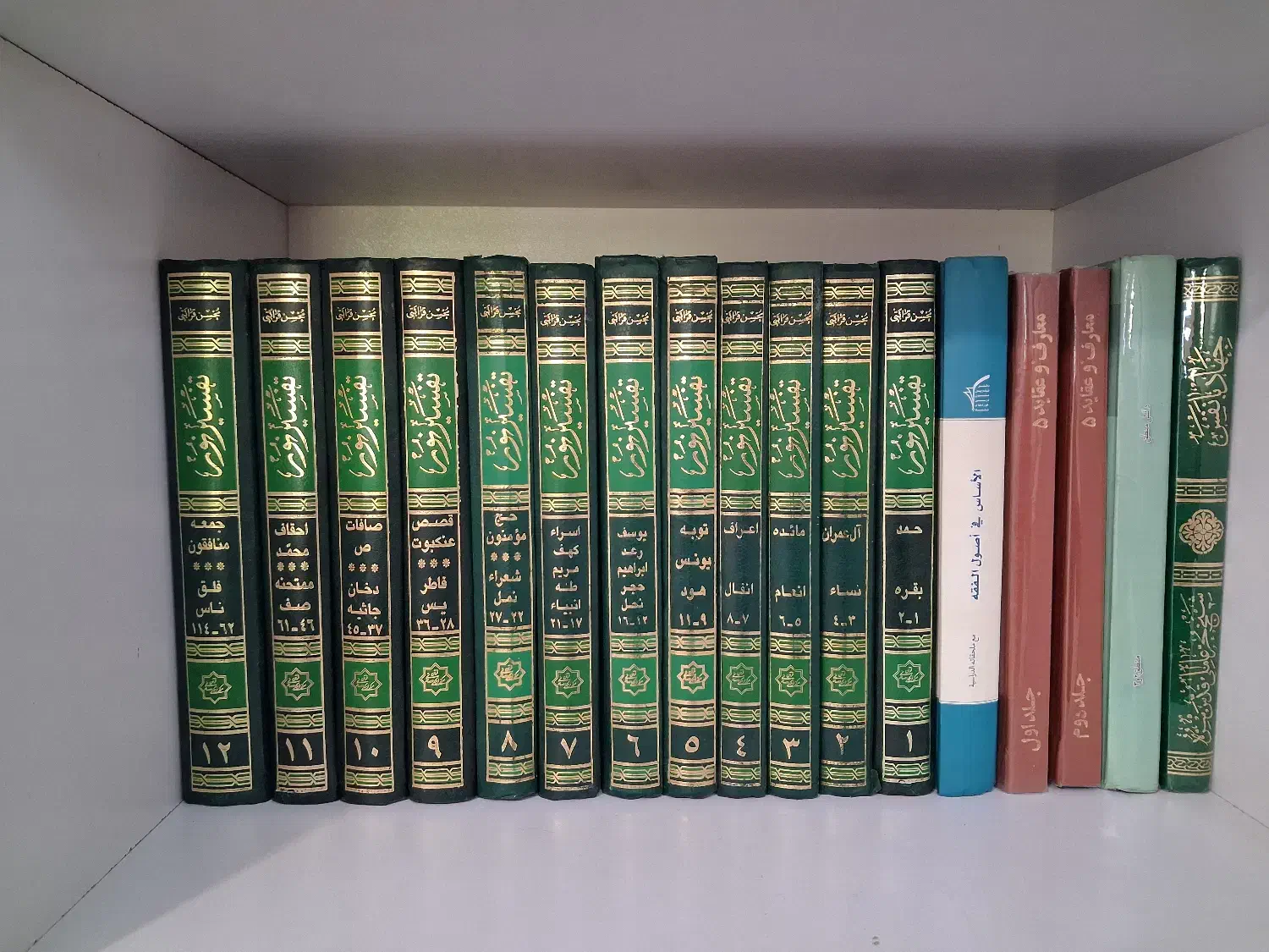 تفسیر نور ۱۲ جلدی استاد معظم محسن قرائتی|کتاب و مجله مذهبی|بناب, |دیوار