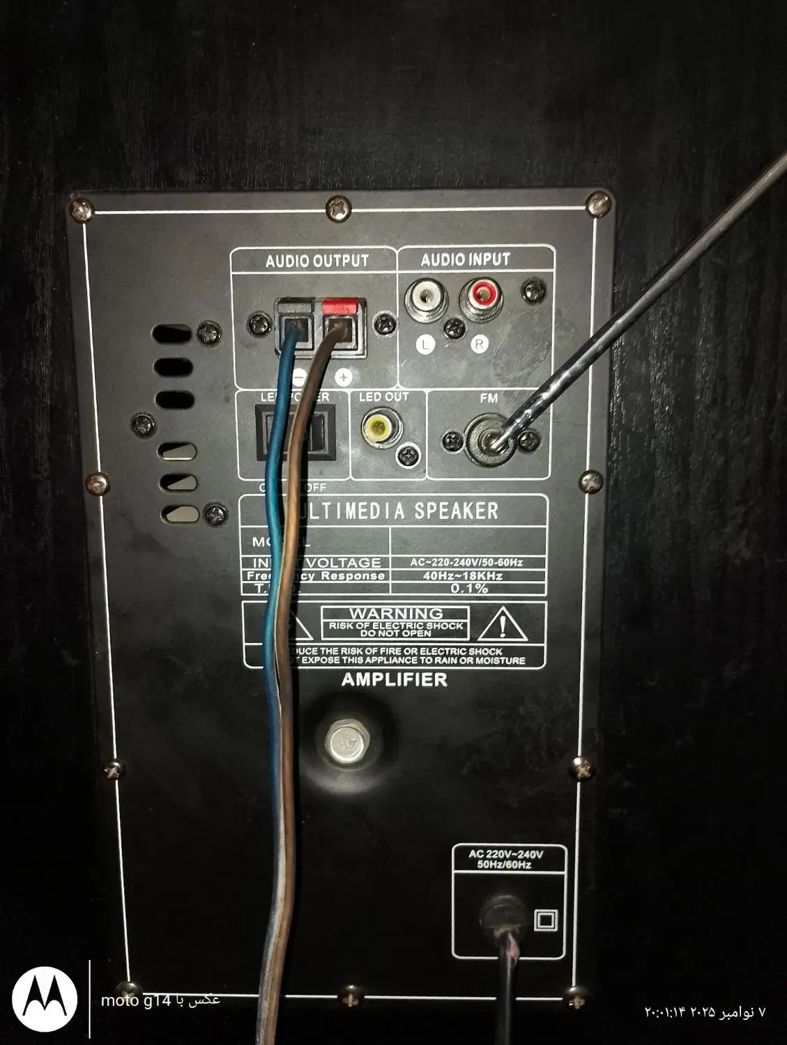 باند خانگی|سیستم صوتی خانگی|قوچان, |دیوار