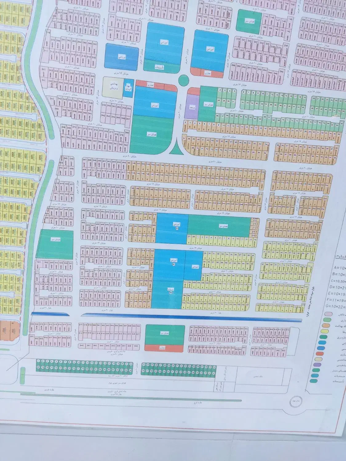 زمین شهرک دانش بهر بلوار ۳۰ متری حججی|فروش زمین و ملک کلنگی|هشتگرد, شهرک کوثر|دیوار