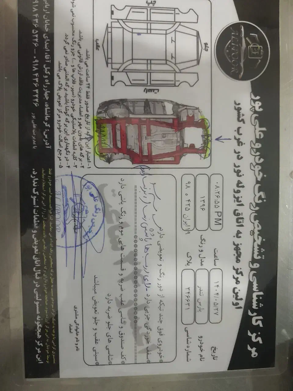 خودرو پارس تندر|خودرو سواری و وانت|همدان, |دیوار