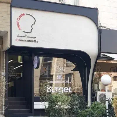 خدمات|استخدام خدمات فروشگاه و رستوران|تهران, دریا|دیوار