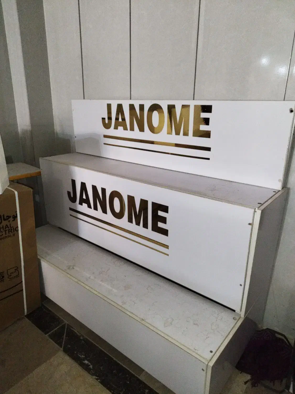 ویترین|بوفه، ویترین، کنسول|شوش, |دیوار