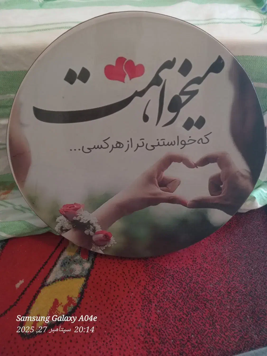 دف طرحدار تلقی اندازه استاندارد|سازهای سنتی|اهواز, شریعتی جنوبی|دیوار